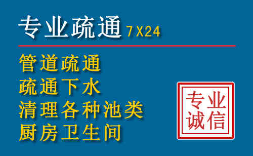 白银区科技助力下的2026年夏季窨井管道疏通的新特点